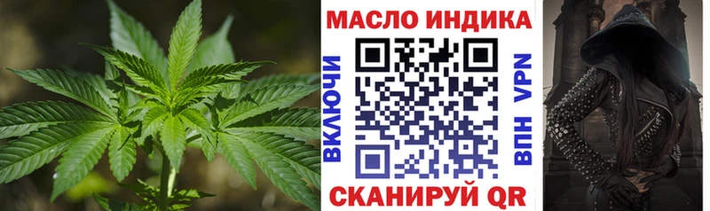 цена   Обь  Дистиллят ТГК вейп 