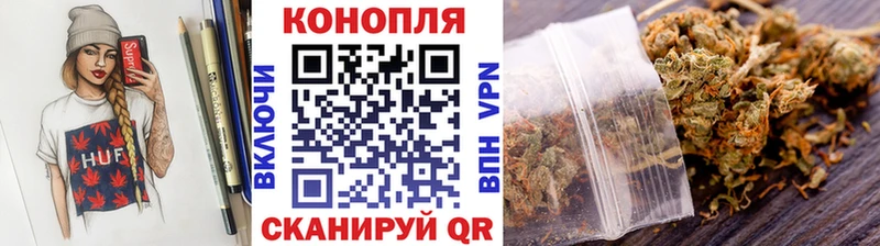 Бошки Шишки Amnesia Обь